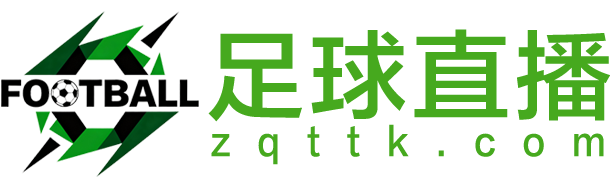 足球直播